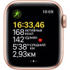 Купить Apple Watch SE 44mm Aluminum Gold (MKQ53) в Минске