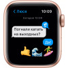 Купить Apple Watch SE 44mm Aluminum Gold (MKQ53) в Минске